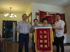 “優(yōu)質高效，工藝精湛”—新思路獲得520最好的