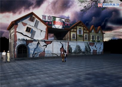 仙女山旅游景區（地震體驗中心）