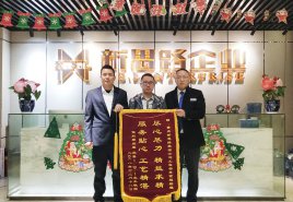 12.24盡心盡力 工藝精湛”，屢屢獲得業主感謝錦