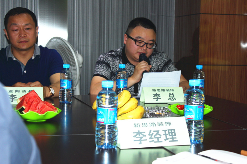 戰略協同，共贏發展：新思路裝飾2013企業