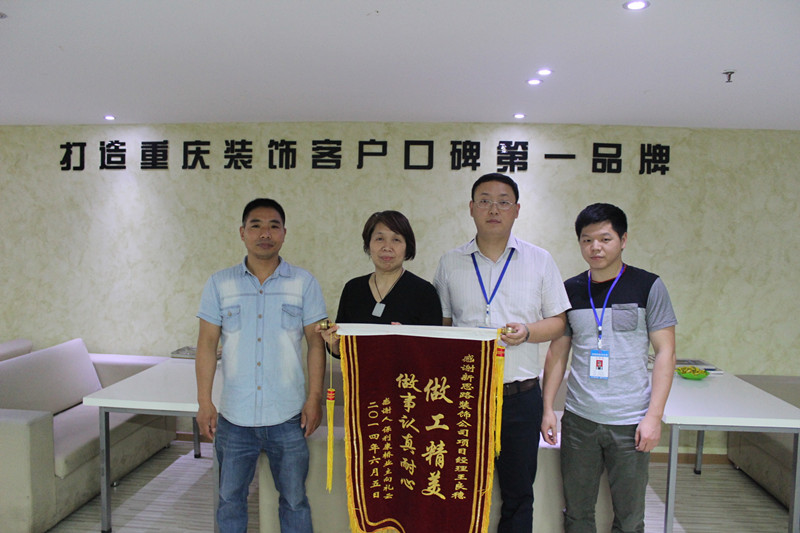 好評不斷！客戶送來感謝錦旗