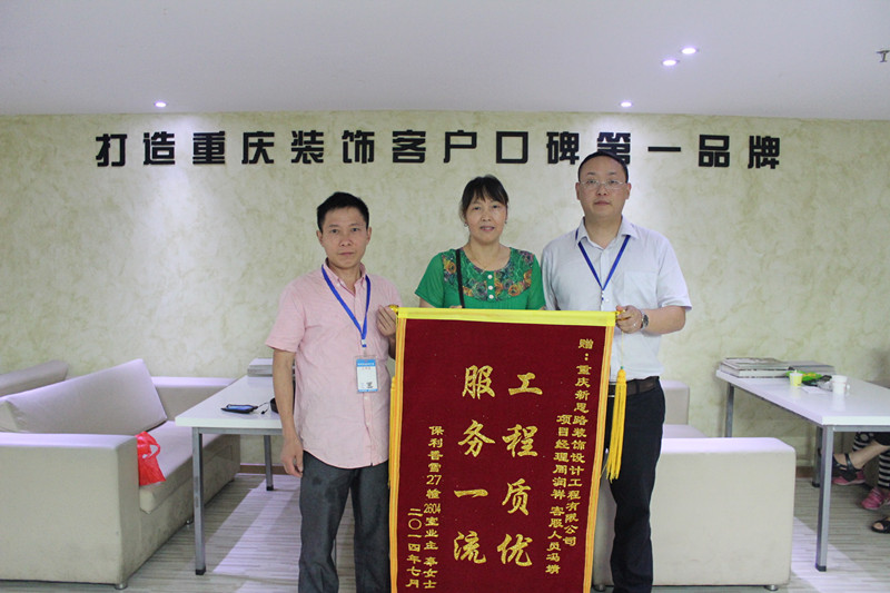 根本停不下來！業主喜送感謝錦旗