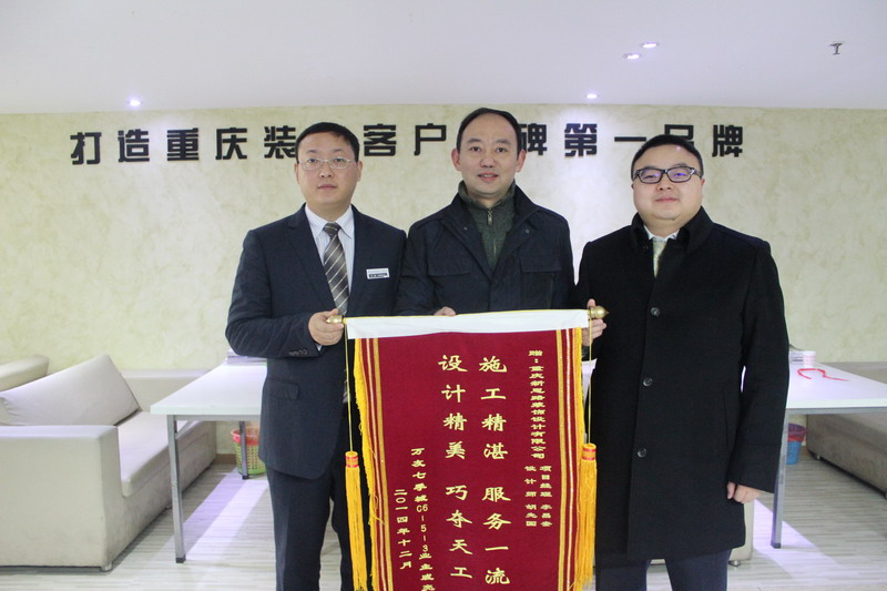 客戶喜送感謝錦旗，竟是8年回頭客