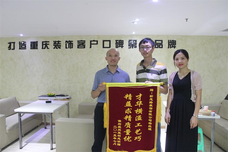 半天兩面錦旗！新思路品質人人贊